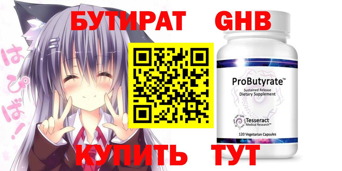 МЕФ  Alpha-PVP СОЛЬ кристаллы  Новочеркасск  COCAIN  ГАШИШ  Меф МЯУ МЯУ кристаллы  Вход с VPN  ГАШ  МАРИХУАНА 