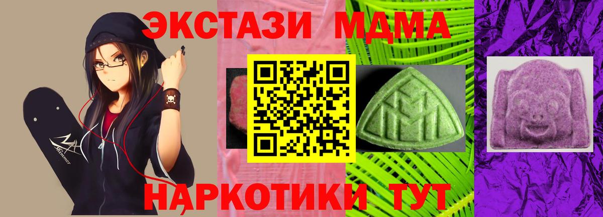 Экстази бентли  Экстази  Новочеркасск  Вход с VPN 