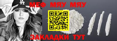 марихуана Тара