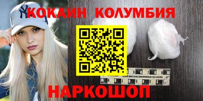 мяу мяу кристалл Татарск