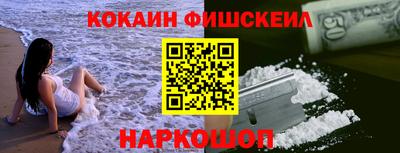 мяу мяу кристалл Татарск