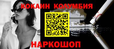 мяу мяу кристалл Татарск
