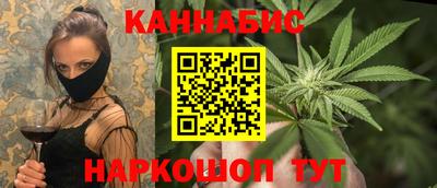 марихуана Тара