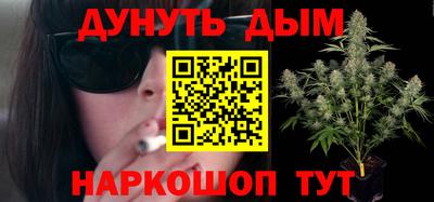 бошки Тулун