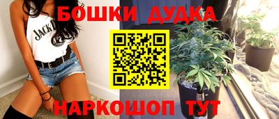 марихуана Тара