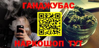 марихуана Тара