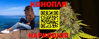 мяу мяу кристалл Татарск