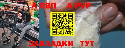 мяу мяу кристалл Татарск