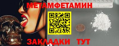 мяу мяу кристалл Татарск