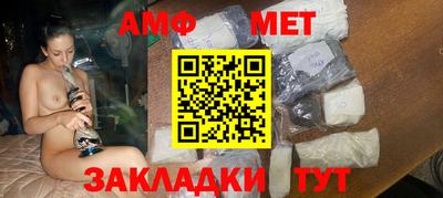 мяу мяу кристалл Татарск