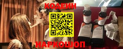 мяу мяу кристалл Татарск