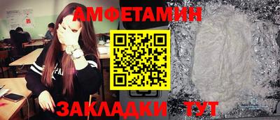 мяу мяу кристалл Татарск