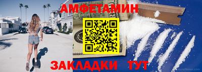 мяу мяу кристалл Татарск