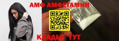 мяу мяу кристалл Татарск