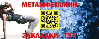 бошки Тулун