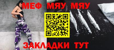 марихуана Тара