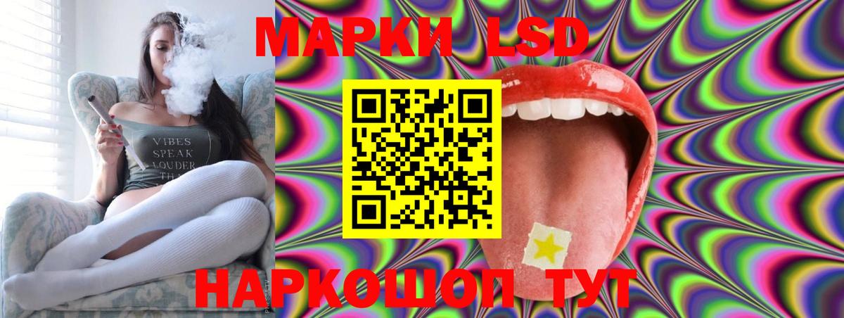 Новочеркасск  LSD-25 экстази  Вход с VPN  ЛСД экстази ecstasy  ЛСД экстази ecstasy 