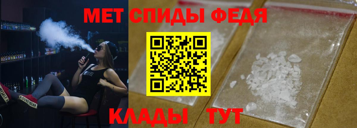 Первитин витя  Метамфетамин  Новочеркасск  Вход с VPN 