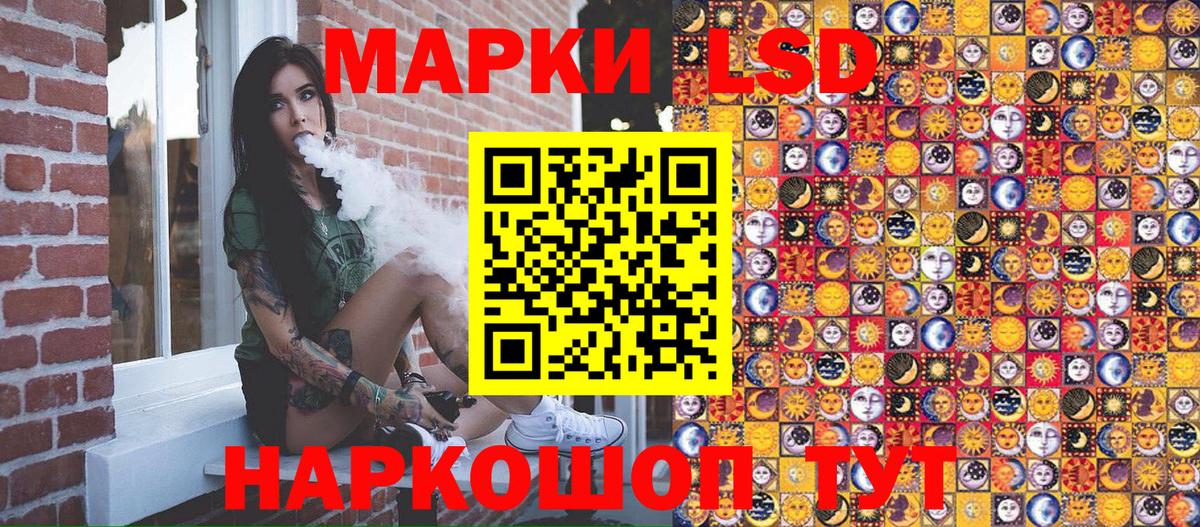 Марки NBOMe 1,5мг Новочеркасск
