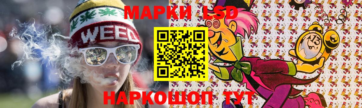 Новочеркасск  Марки 25I-NBOMe 1,5мг  Вход с VPN 