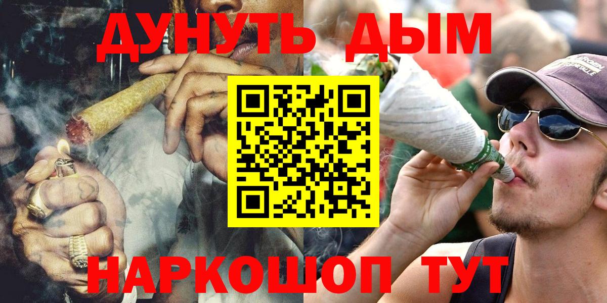 Новочеркасск  Бошки Шишки THC 21%  Вход с VPN  Каннабис SATIVA & INDICA  Бошки Шишки сатива 